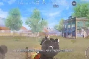 国王怎么玩和平精英地铁,国王版和平精英玩法攻略