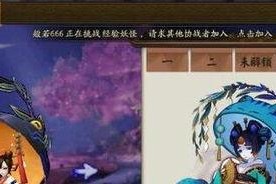 阴阳师 椒图配什么御魂,全面解析辅助式神的最佳配置