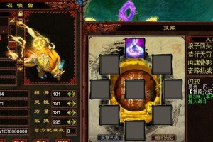 《大话宝宝领悟技能攻略》（领悟技能的关键步骤与技巧）