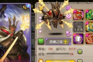 幻刺觉醒任务攻略（揭秘幻刺觉醒任务全攻略，让你成为顶尖玩家！）