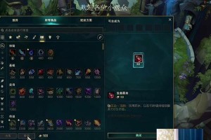 流浪法师下棋出装最新攻略（掌握关键装备，战胜棋局）
