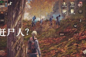 《明日之后》游戏野马驯服攻略（如何有效地驯服野马——攻略分享）
