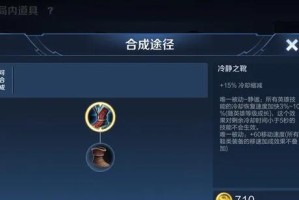 亚瑟出装叫法攻略（掌握亚瑟装备搭配，成就无敌输出之王）