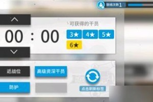 《明日方舟》玫兰莎时装获取方法详解（让你成为“粉色幸福”的最快方式）