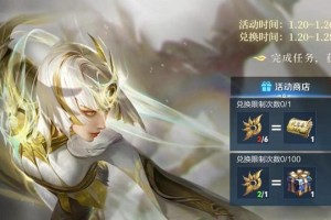 掌握炽阳法袍属性，玩转英雄联盟手游（一文了解英雄联盟手游中炽阳法袍的属性与效果，提升游戏实力）