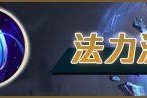 黑暗雪人出装攻略（摧毁敌人的利器——黑暗雪人如何选择装备）