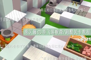 《玩转酷跑世界，成为顶尖赛车手》（全面攻略揭秘，畅享极速竞技之旅！）