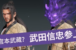 五田忠信单排天赋出装攻略（五田忠信如何在单排中发挥最大作用？）