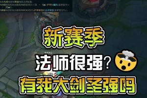 剑圣出装教学简单攻略（剑圣最新出装推荐和技巧分享）