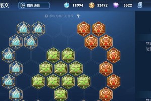 《2021年最新亚瑟铭文与出装攻略》（掌握最强亚瑟战力，助你登顶王者宝座）