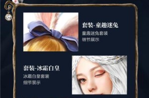 冰霜白皇情报一览（揭秘和平精英最强皮肤的获得方式，大厅中的隐藏玩法）
