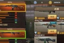 Cf王者武器有什么好,王者武器盘点，揭秘战场上的传奇之选