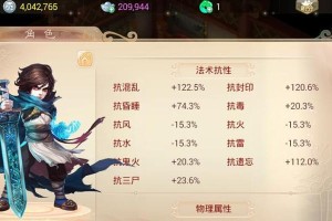 大话三二转攻略（探索无尽乐趣，一窥三二转的奇妙世界）