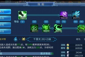 倩女幽魂刀客技能攻略（解析倩女幽魂刀客技能加点、提高战斗能力的关键）