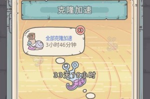 《最强蜗牛》游戏香怎么获得？（成为游戏高手的秘诀）