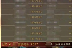 三国志战略版武将快速升级攻略（如何提升武将等级以及经验值获取技巧）