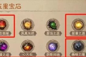 暗黑不朽辅助出装攻略（成为团队的核心，关键在装备选择！）
