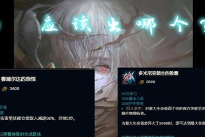 劫中单出装攻略（掌握劫的出装秘籍，无往而不胜！）
