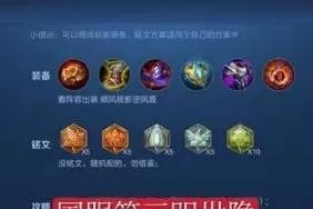 明世隐出装攻略（解析明世隐最新出装流派，助你成为战场统治者！）
