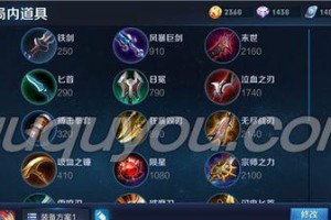 娜可露露出装攻略（以娜可露露为主角，打造完美装备方案，助你成为无敌杀手！）