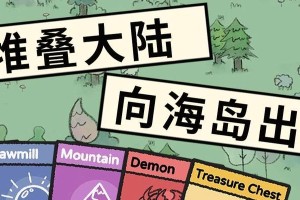 疯狂屠夫觉醒游戏攻略（在这个血腥的冒险中，成为终极屠夫吧！）