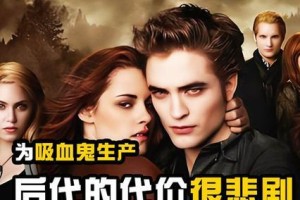 以后裔2吸血鬼出装攻略（构建完美出装方案，一战成名无往不胜！）