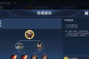 《破军项羽出装攻略大全》（无敌战神项羽出装攻略，带你战无不胜！）