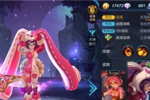 姑获鸟出装攻略（解析姑获鸟的出装方案和策略，助你在战场中取得胜利）