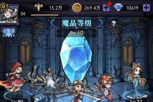 《魔镜物语》命运棋局第七章通关攻略（在游戏中如何成功应对命运的考验？）