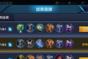 荣耀逆风局出装攻略（最新版本逆风局荣耀出装攻略详解）