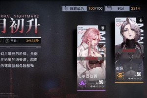 《无期迷途》近战角色选手指南（掌握关键战术，成为不败神话）