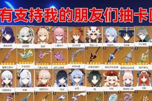 原神枫原万叶元素转化攻略（如何利用枫原万叶元素在游戏中获得优势）