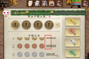 魔兽世界盗贼开锁技能攻略（成为开锁大师的秘籍与技巧）
