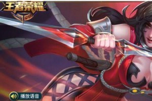 荆轲面具出装攻略最新版（挥别旧版，掌握最新配装！）