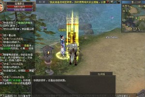 《大唐豪侠蜀山技能升级攻略》（了解技能升级要诀，助你在蜀山世界里称霸一方）