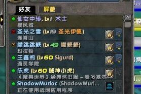 魔兽世界新手出装攻略（学会搭配装备，快速提升战斗力！）