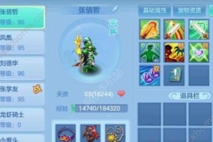 《探索神武手游中的游泳技巧》（畅游水下世界，尽享神武之美）