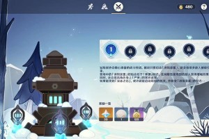 原神强化特训攻略五