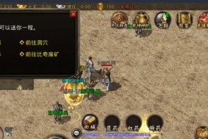 原神大生意宝攻略（解锁原神大生意宝，开启创业新时代！）