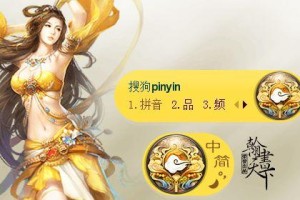 天下3云麓PK攻略（成为PK之王的绝佳策略与技巧！）