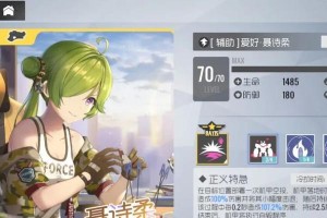 《双生视界武器图鉴大全》——探索所有武器属性及技能（掌握游戏进阶攻略，打造完美游戏体验）