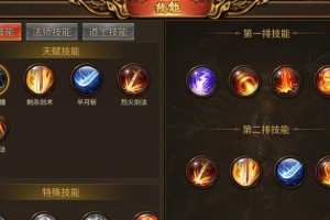 王者天下道士技能搭配攻略（利用道士技能实现绝对优势，让你在王者天下称霸江湖）