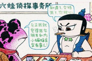 《以葫芦娃了不得攻略》（葫芦娃带你掌握绝技，成为顶级玩家！）