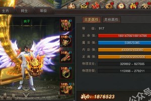 原神新手教程（从零开始，快速掌握原神的基本玩法与技巧）