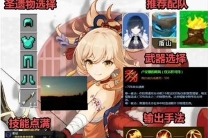 黎明段位出装攻略大全（解锁黎明段位，成为王者峡谷的主宰！）