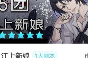 《解谜游戏遗失的新娘》攻略指南（寻找线索、解密谜题、成功找回新娘的关键方法）