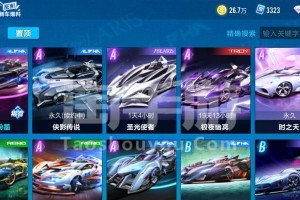 《QQ飞车》指挥官获得方法详解（如何成为《QQ飞车》的指挥官？）