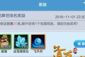 《道友请留步》送出恐怖万圣节礼包！（魔幻世界即将降临，赶快拿起你的武器去战斗吧！）
