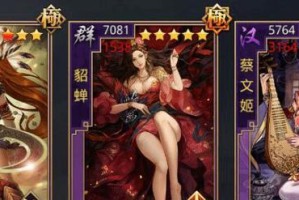 蔡文姬出装顺序攻略（从零到一，掌握蔡文姬的出装秘籍！）