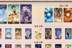 一、魔偶剑鬼的介绍